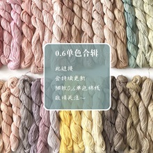 ��ľȾ 0.6mm�ֆ�ɫ��݋ ��Ⱦ�޾� ���� ���m����ing�h���