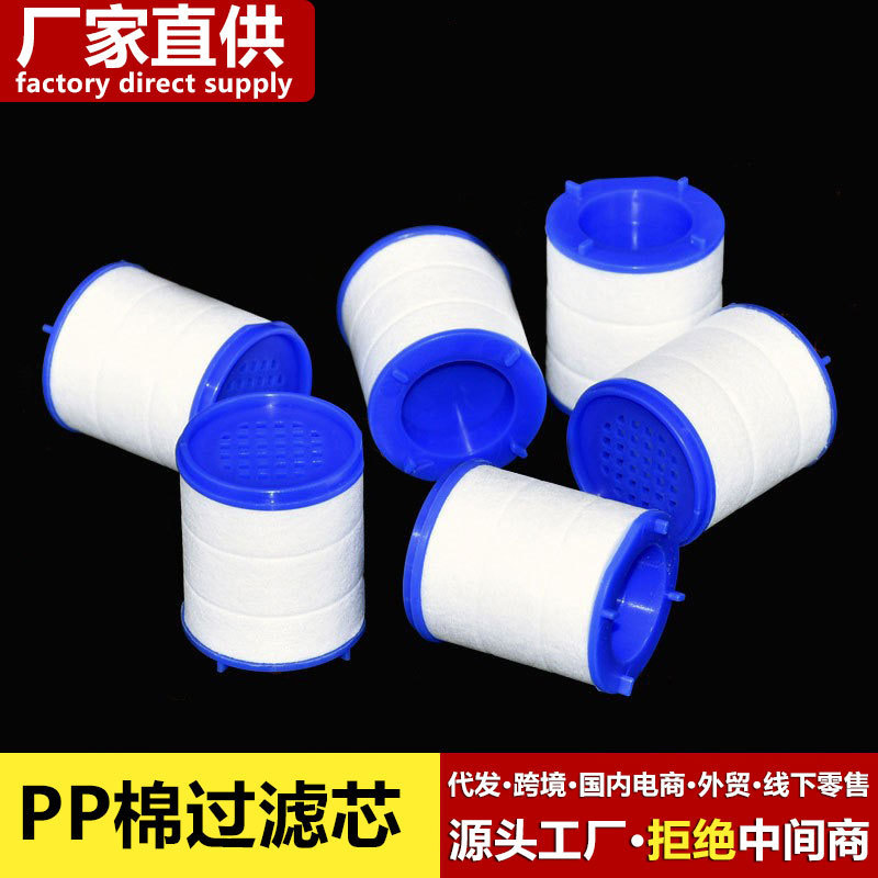 Manufacturer of Water Purifier Filter Cartridges, Universal Faucet Filter, Shower Filter Cartridge, Cotton Filter for Export Manufacturer of Water Purifier Filter Cartridges, Universal Faucet Filter, Shower Filter Cartridge, Cotton Filter for Export