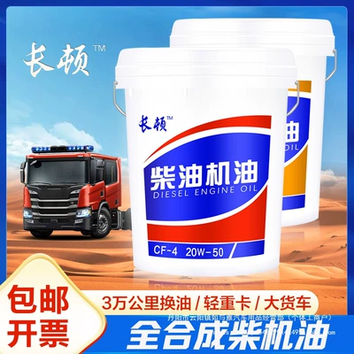 Diesel Engine Oil Engine Universal Agricultural Vehicle