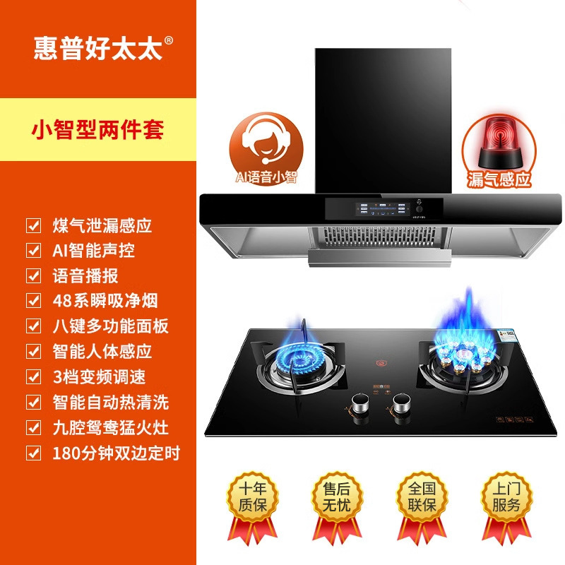 HP Good Wife トップ吸引レンジフード家庭用キッチン大吸引レンジフードセルフクリーニングヨーロッパ式油吸引機|undefined
