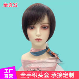 女全手织递针旋头套毛坯发可修剪染烫全真人发全短发遮白发真发