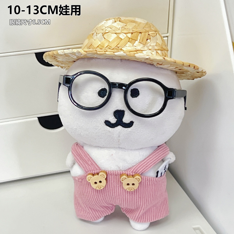 10cm自嘲熊火鸡面娃衣高颜值韩系棉花娃娃装饰可爱收纳小礼品批发|undefined