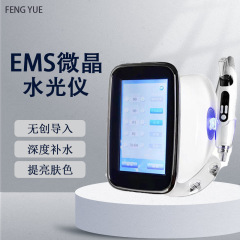 EMS无针水光仪纳米微晶无创补水导入钒钛纳米微动射频提亮肤色