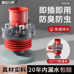 キッチン排水管三方、洗面台シンク排水管付属品、五方排水管フルセット、消臭分流器