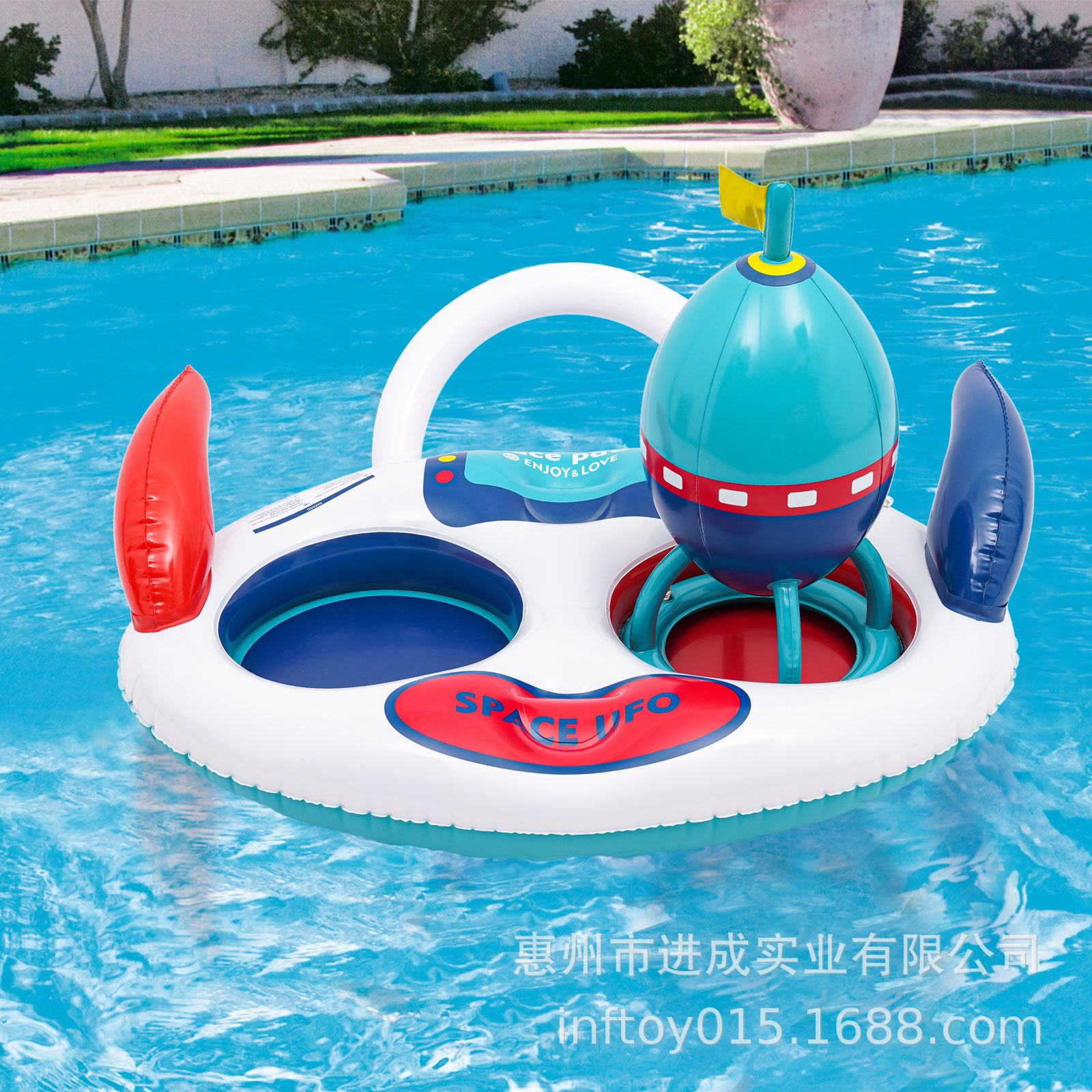 Foreign Trade Last Order Factory Spot Pvc Inflatable Water Competition Kidsren's Ufo Stringer Strange Small Toy Throwing Game