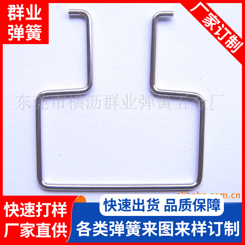 精密异形长尾夹铁扣 304不锈钢几何形长尾夹铁扣M型钢丝耳机钢线