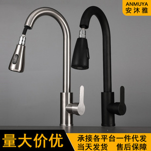Stainless steel kitchen pull-out hot and cold faucet retractable rotating sink vegetable basin sink sink splash-proof faucet