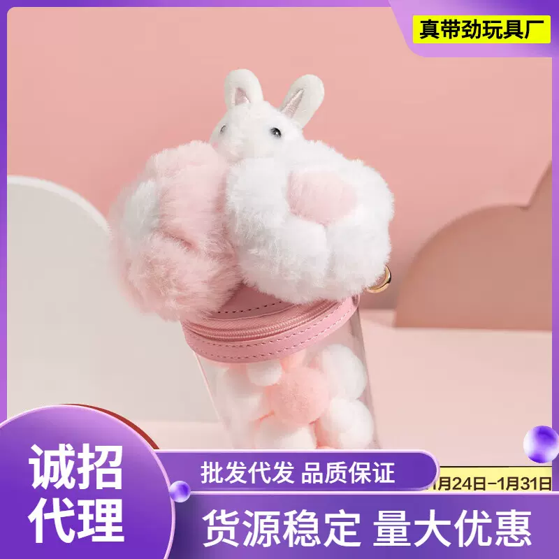 POP MART泡泡玛特 POP 萌兔-WOW包周边新年礼物 萌兔-WOW包