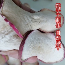 23年手工晒干红萝卜干片皮原味农家土特产无添加干货干菜脱水蔬菜