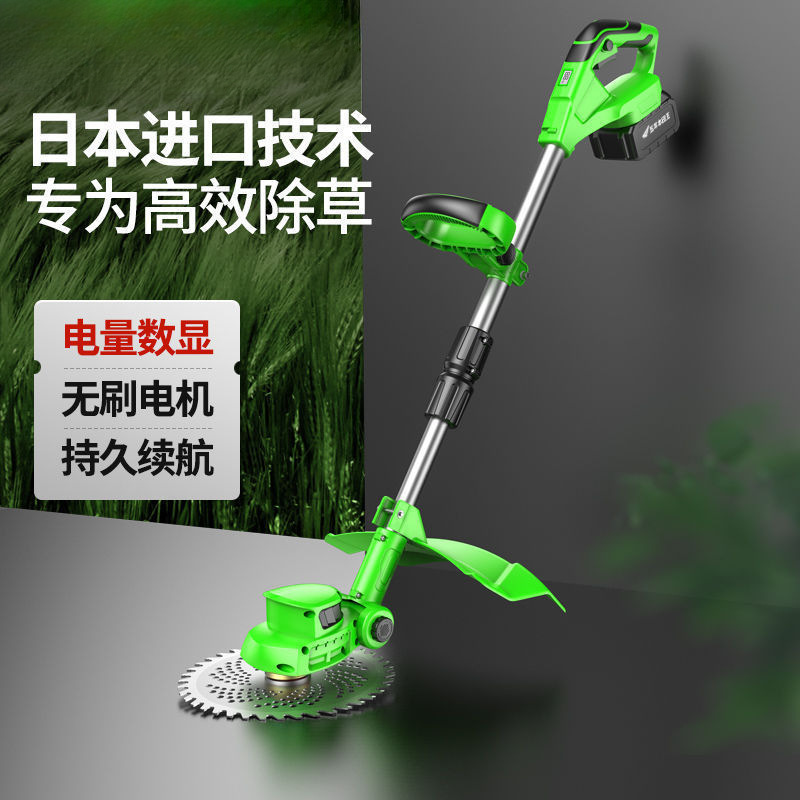 进口电动割草机充电式小型家用锂电池多功能农用果园除草机打草机