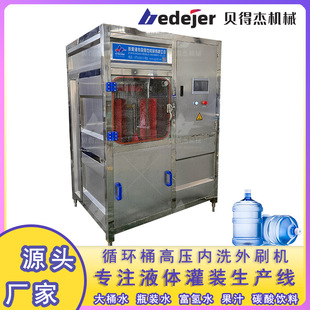 ��Ӂ�ѭ�hͰˢͰ�C��Ͱ����ϴͰ�C�_ϴ���ԄӸ߉���ϴ��ˢһ�w�C