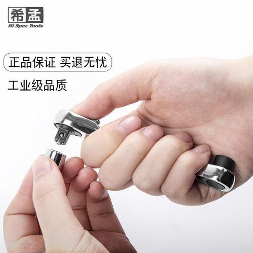 2 in 1 mini socket ratchet wrench double head 1/4 bit screwdriver handle 72 teeth fast small wrench wholesale