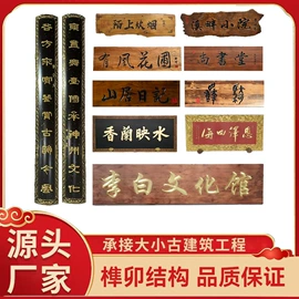 推拉门;屏风、隔断类;花窗