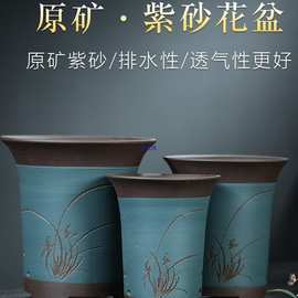 宜兴紫砂大口径兰花花盆陶瓷花盆君子兰多肉植物兰花盆栽古典