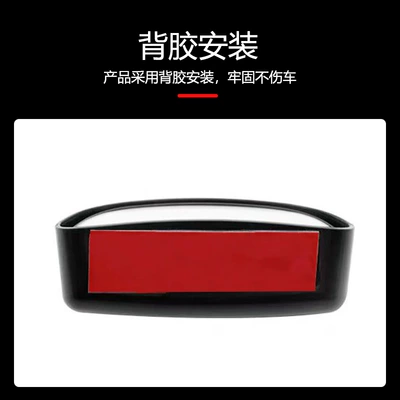 large field of view wide angle – Large field of view rear view auxiliary mirror