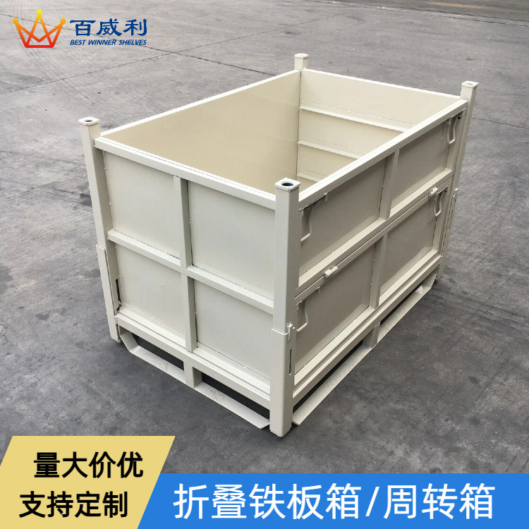 铁板料箱 金属周转箱 仓储物料箱 车间零件铁箱Q325高强度钢