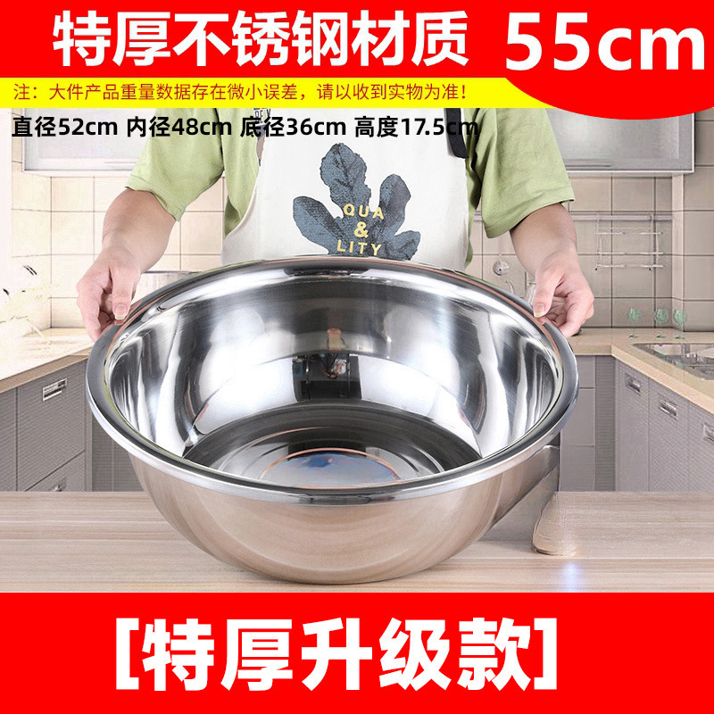 盆特厚洗菜盆商用大盆不锈钢盆洗澡洗脸盆特厚盆反边大号洗衣|undefined