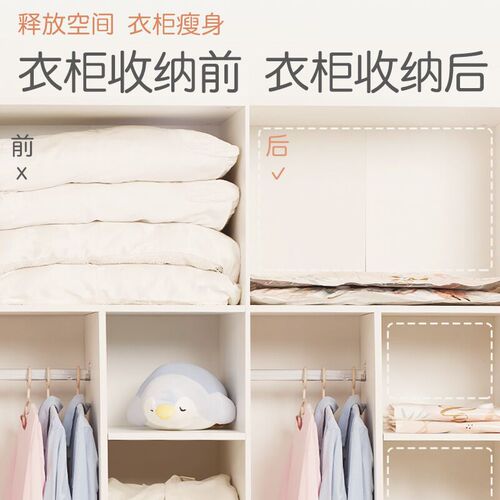 Vacuum Compression Bag for Clothes, Blankets, Dustproof Storage Bag, Travel Clothes, Cotton Blanket, Handroll, No Pump Compression Bag, Wholesale