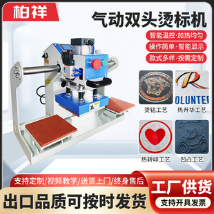 ����p�^�C�˙C�ϻ�ʽЬ�ˠC���C���Dӡ�C���C荙C�Cӡ���ⶨλ