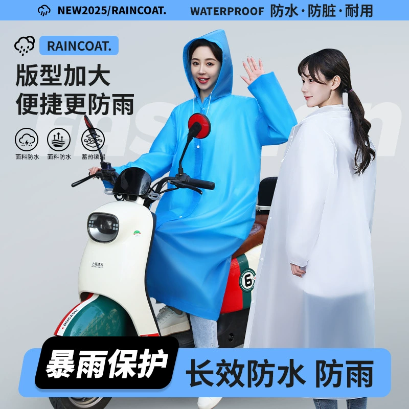 Оптовый одноразовый плащ утолщенный удлиненный непромокаемый портативный Взрослый Детский электромобиль цельное пончо на все тело