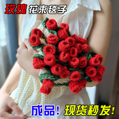 バラの毛布完成品の昼寝の毛布は手作業で毛糸の花の毛布を編んで、親友にプレゼントします。