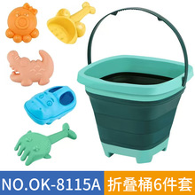 跨境亚马逊儿童折叠桶沙滩玩具趣味海边度假休闲萌宝过家家玩沙铲