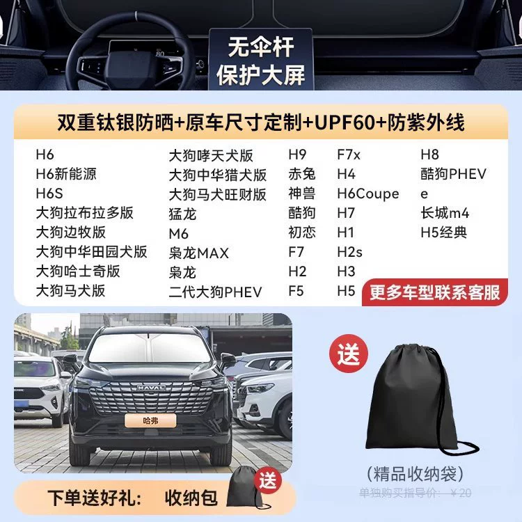 2025 новая титановая серебряная виниловая солнцезащитная крышка для автомобиля специальный солнцезащитный крем, теплоизоляция, затемняющая штора, крышка для окна стеклянного зонта