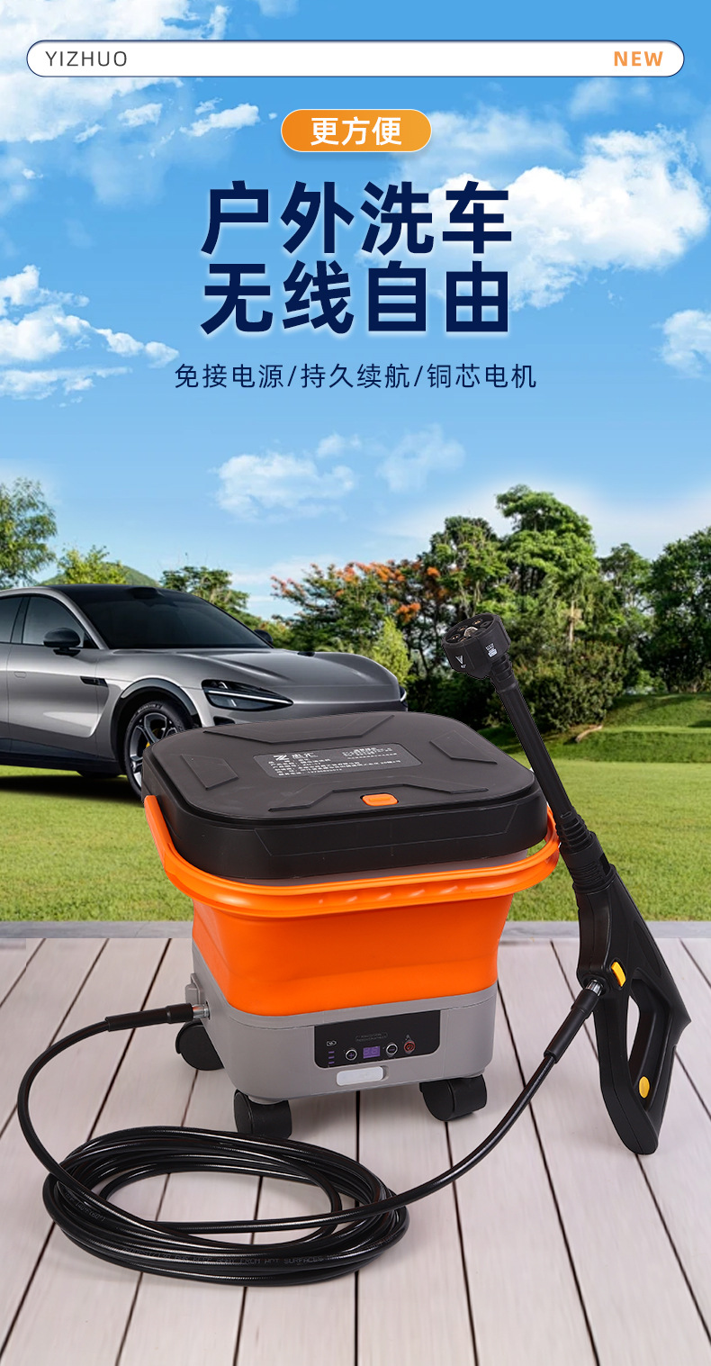 Amazon's Popular Wireless Folding High-Pressure Car Wash Gun, Car Wash Machine, Cleaning Tool with Water Bucket, Cross-Border Product
