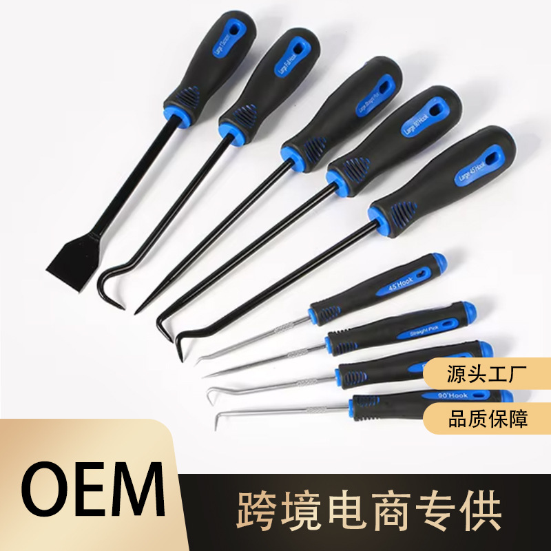 汽修工具油封钩子O型圈起子拉拔器拆密封圈换油封专用拆卸勾子工