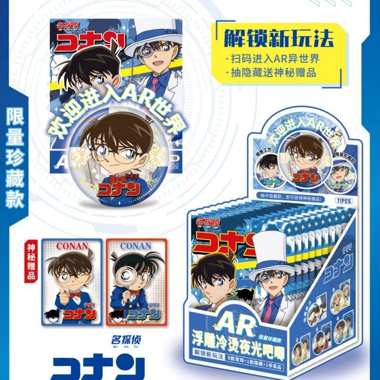 新款AR黑科技3D浮雕夜光动漫吧唧徽章第五人格盲抽吧唧徽章白鹿|undefined