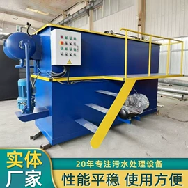 污水处理设备;污水处理设备;压滤设备
