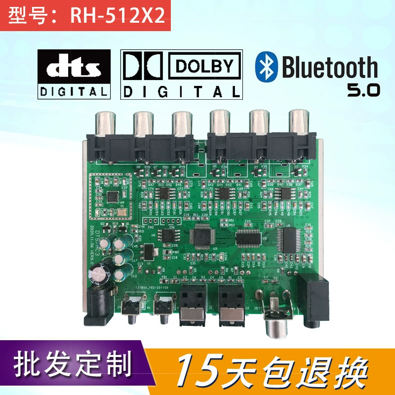 Запросите цену на цифровой аудиодекодер DTS Dolby AC-3, преобразователь цифрового оптического/коаксиального сигнала в аналоговый, 5.1-канальный.