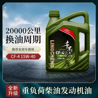 and Trucks, Fully Synthetic | Diesel Engine Oil - cf-415w-406-potsfull-box-default-item