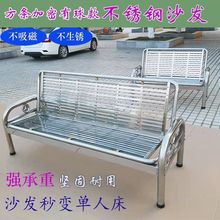 加厚方条加密款不锈钢沙发床折叠两用住宅客厅室外现代简易多功能