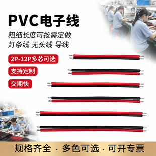 2468�t�ځK��ƽ�о�PCB���B�Ӿ�����늳�����Դ���p�^���a늾�