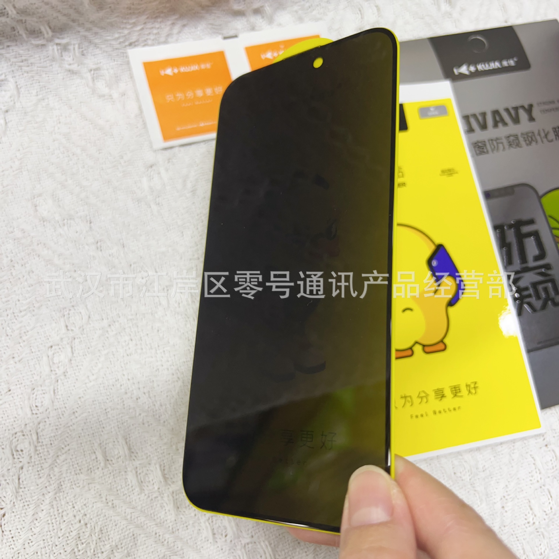 Kujia anti-peep film for Apple 16Promax tempered film 16 mobile phone film 14 15Promax anti-peep film