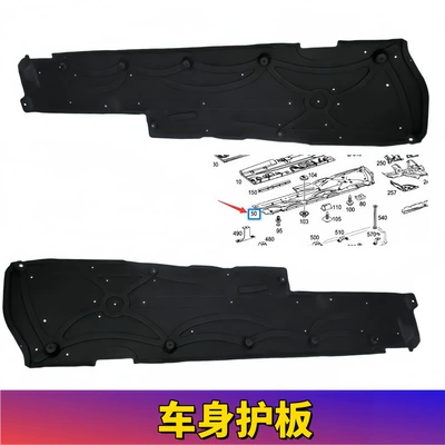 Suitable for E-Class Mercedes-Benz W212 Electric vehicle fender