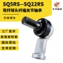 关节杆端sq5-sq20rs农机轴承