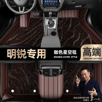Ayaqaltılar (Kovriklər) — Floor Mats Suitable for Skoda Octavia - take-a-photo-of-the-car-model-year-and-leave-a-message-coffee-leather-coffee-starry-sky-blanket-double-layer-model