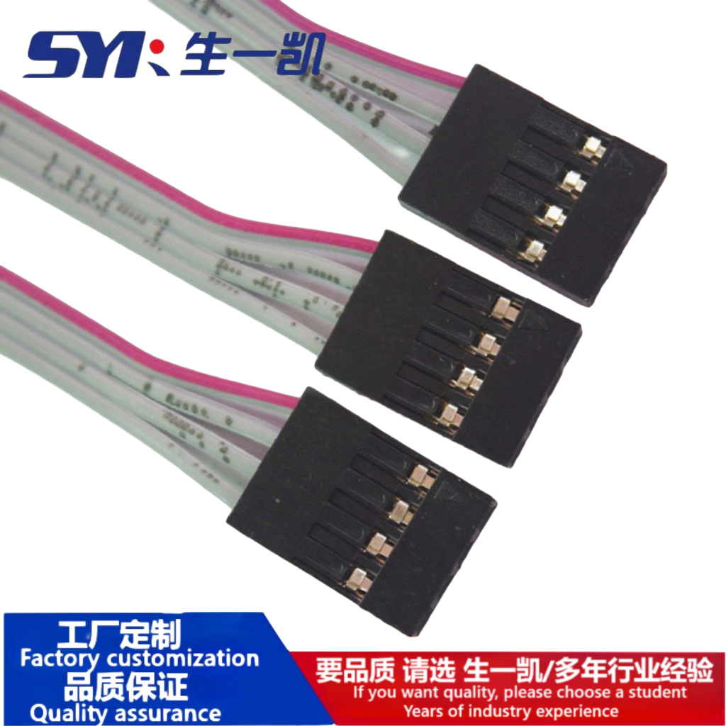 杜邦线2.54mm彩排线JTC8公对母单双头端子线杜邦2.5mm主板连接线