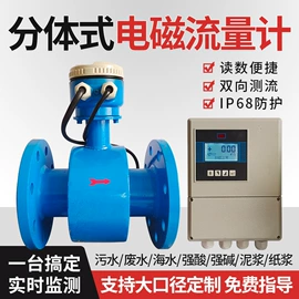 流量计;液位仪表;压力表