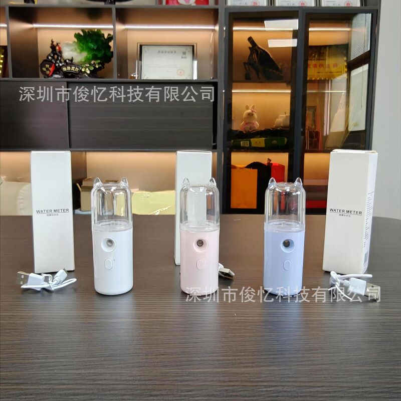 新型ナノスプレー補水器顔スプレー保湿加湿器携帯型小型酸素注入美容器|undefined