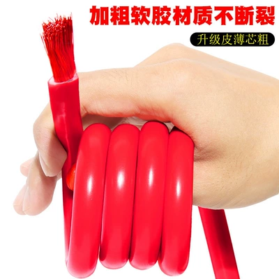 Car Firewire Battery Wire: Car on the line of fire