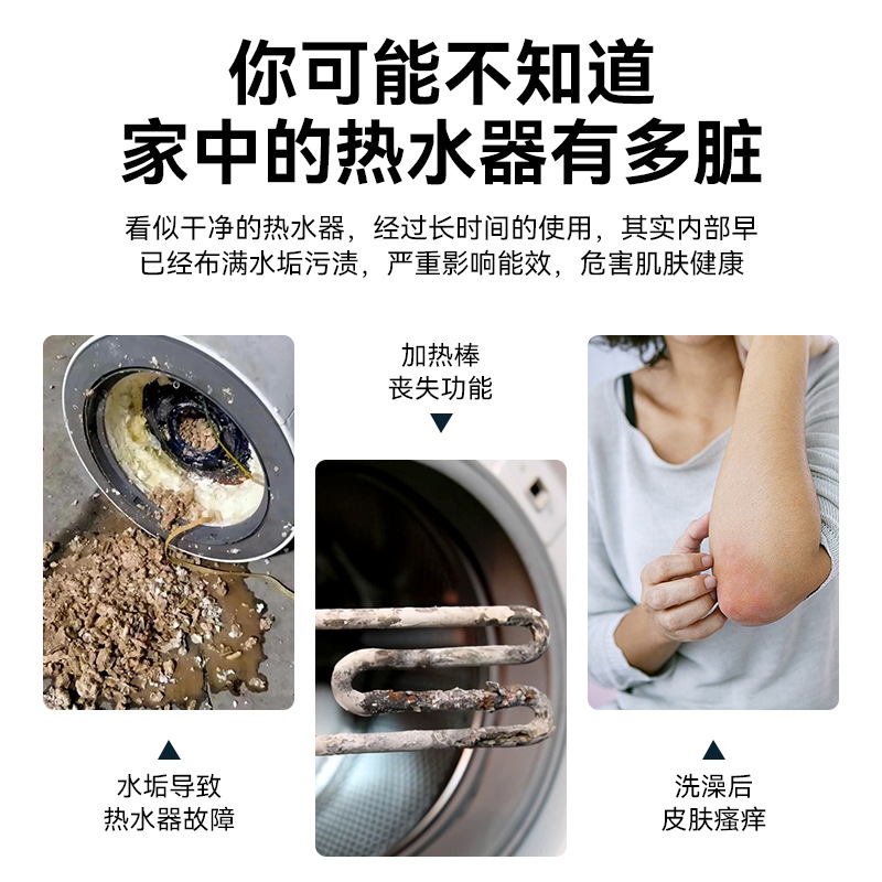 Calentador de agua doméstico filtro frontal sin núcleo de intercambio de gran flujo grifo lavavajillas lavadora inodoro purificador de agua universal