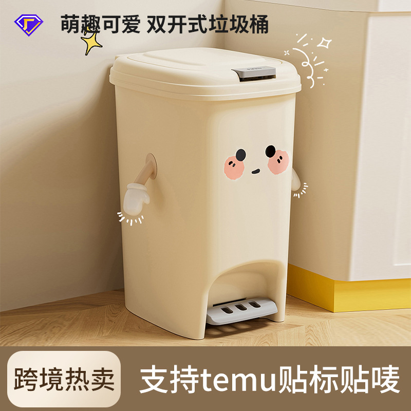 Garbage can Home High-end Sense Large Capacity Toilet Toilet Pedal Press Double-opening Cute Style Garbage can with Lid Garbage can Home High-end Sense Large Capacity Toilet Toilet Pedal Press Double-opening Cute Style Garbage can with Lid
