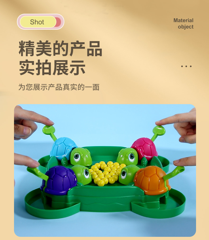 小龟吃豆游戏_r10_c1