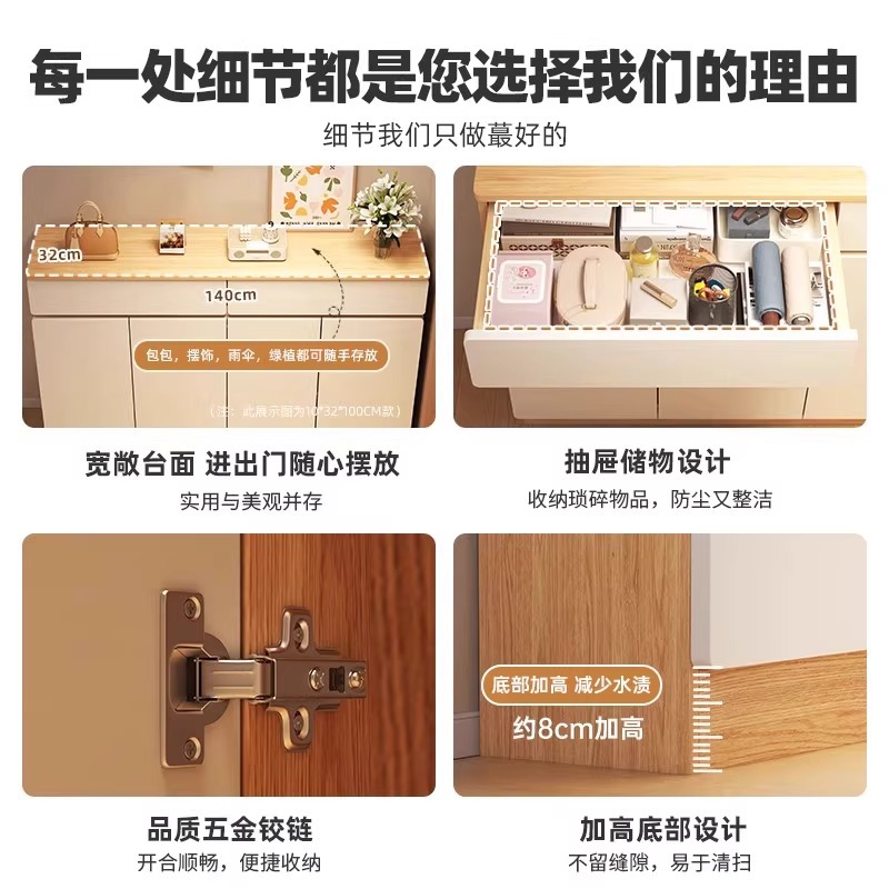 Gabinete de zapatos doméstico de almacenamiento de puerta doméstica todo en una pared 2025 nuevo estante de zapatos de gran capacidad del gabinete de entrada