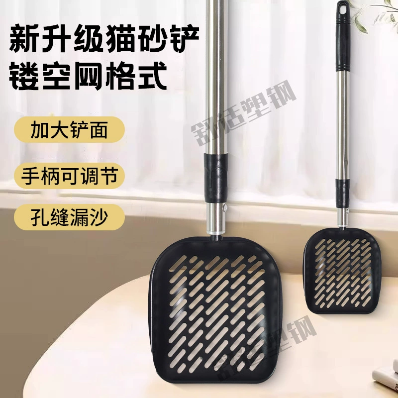 Лопата для кошачьего туалета, металлическая, с большим тонким отверстием, лопата для кошек из нержавеющей стали, тофу, бентонитовый песок, специальный инструмент для чистки