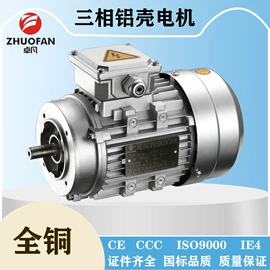 机械用电动机;减速/变速机;高压水流清洗