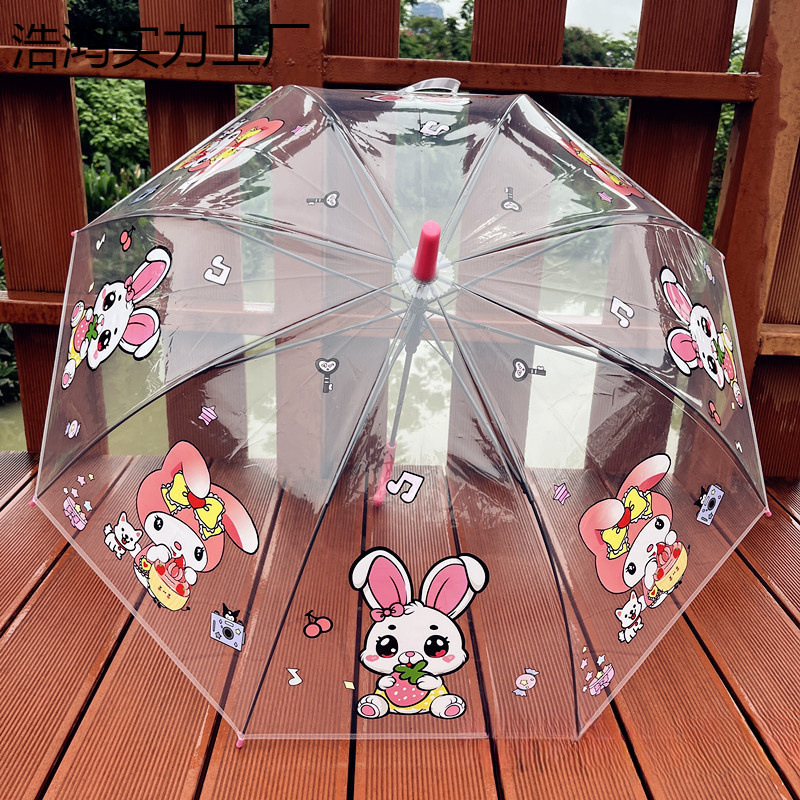 库洛米透明儿童雨伞新款公主小学生幼儿园耐用自动小孩雨伞塑料伞|undefined